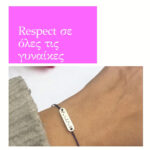 RESPECT BRACELET - Image 3