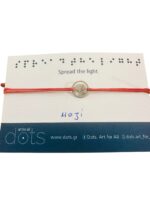 Support bracelet ‘MAZI’ - Image 2